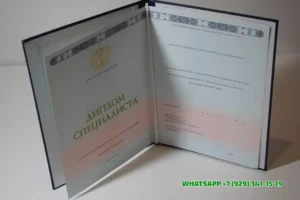 Купить диплом Технологического колледжа № 43 в Подольске